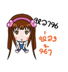 Sticker for Wan.（個別スタンプ：19）