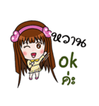 Sticker for Wan.（個別スタンプ：20）