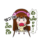 Sticker for Wan.（個別スタンプ：22）