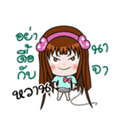 Sticker for Wan.（個別スタンプ：25）