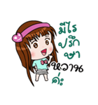 Sticker for Wan.（個別スタンプ：26）