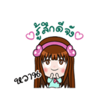 Sticker for Wan.（個別スタンプ：28）