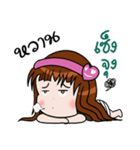 Sticker for Wan.（個別スタンプ：31）