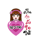 Sticker for Wan.（個別スタンプ：36）