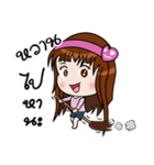 Sticker for Wan.（個別スタンプ：39）