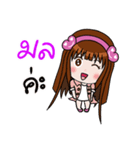 Sticker for Mon.（個別スタンプ：1）