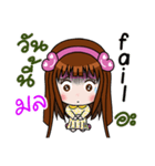 Sticker for Mon.（個別スタンプ：17）