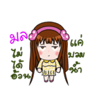 Sticker for Mon.（個別スタンプ：21）