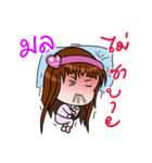 Sticker for Mon.（個別スタンプ：27）