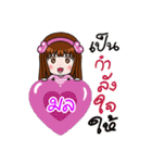 Sticker for Mon.（個別スタンプ：36）