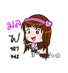 Sticker for Mon.（個別スタンプ：39）