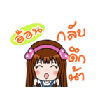 Sticker for On.（個別スタンプ：3）