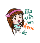 Sticker for On.（個別スタンプ：26）