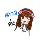 Sticker for Dao.（個別スタンプ：1）