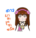 Sticker for Dao.（個別スタンプ：2）