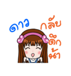 Sticker for Dao.（個別スタンプ：3）