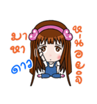 Sticker for Dao.（個別スタンプ：6）