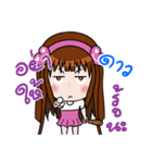 Sticker for Dao.（個別スタンプ：7）