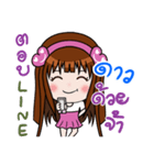 Sticker for Dao.（個別スタンプ：8）