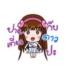 Sticker for Dao.（個別スタンプ：13）