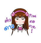 Sticker for Dao.（個別スタンプ：14）