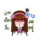 Sticker for Dao.（個別スタンプ：15）