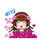 Sticker for Dao.（個別スタンプ：16）