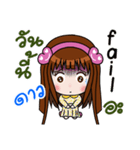 Sticker for Dao.（個別スタンプ：17）