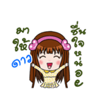 Sticker for Dao.（個別スタンプ：18）