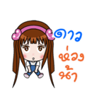 Sticker for Dao.（個別スタンプ：19）