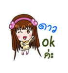 Sticker for Dao.（個別スタンプ：20）