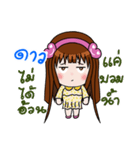 Sticker for Dao.（個別スタンプ：21）