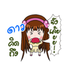 Sticker for Dao.（個別スタンプ：22）