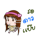 Sticker for Dao.（個別スタンプ：23）