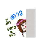 Sticker for Dao.（個別スタンプ：24）