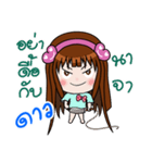 Sticker for Dao.（個別スタンプ：25）