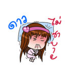 Sticker for Dao.（個別スタンプ：27）