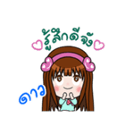 Sticker for Dao.（個別スタンプ：28）