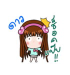 Sticker for Dao.（個別スタンプ：29）