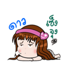 Sticker for Dao.（個別スタンプ：31）