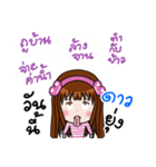 Sticker for Dao.（個別スタンプ：38）