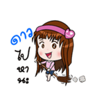 Sticker for Dao.（個別スタンプ：39）