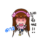 Sticker for Dao.（個別スタンプ：40）