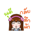 Sticker for Nudee.（個別スタンプ：3）