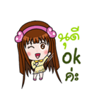 Sticker for Nudee.（個別スタンプ：20）