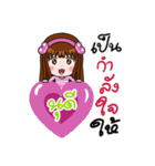 Sticker for Nudee.（個別スタンプ：36）