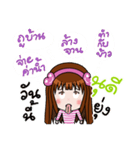 Sticker for Nudee.（個別スタンプ：38）