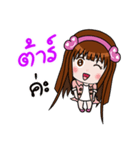 Sticker for Tar.（個別スタンプ：1）