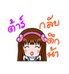 Sticker for Tar.（個別スタンプ：3）