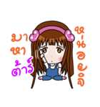 Sticker for Tar.（個別スタンプ：6）